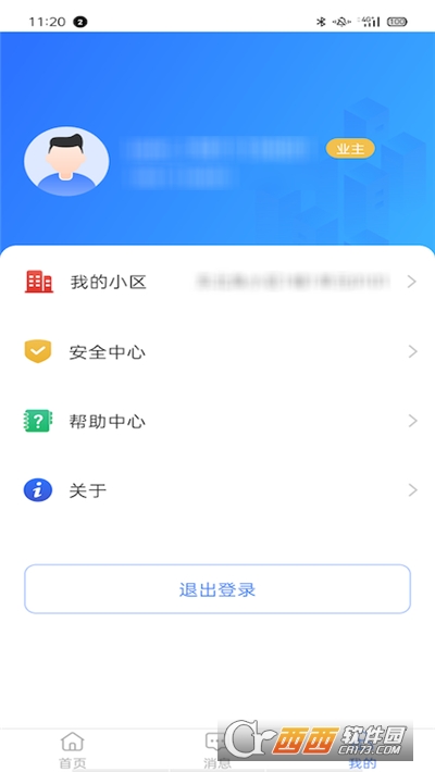 大华社区云（云睿社区） v6.0.35 安卓版