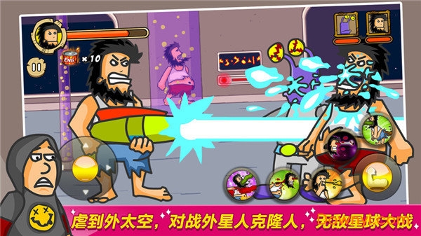 4399无敌流浪汉中文版