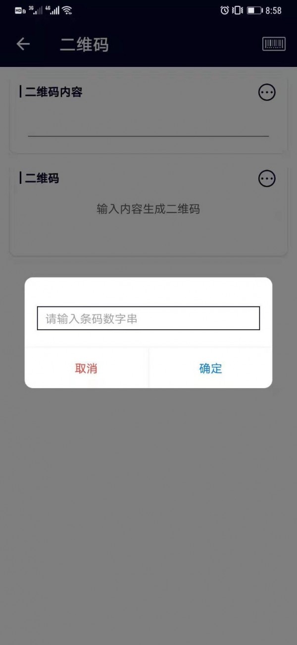 码快查