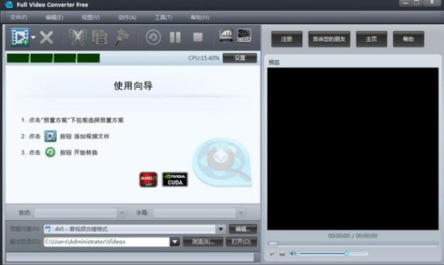 Full Video Converter Free