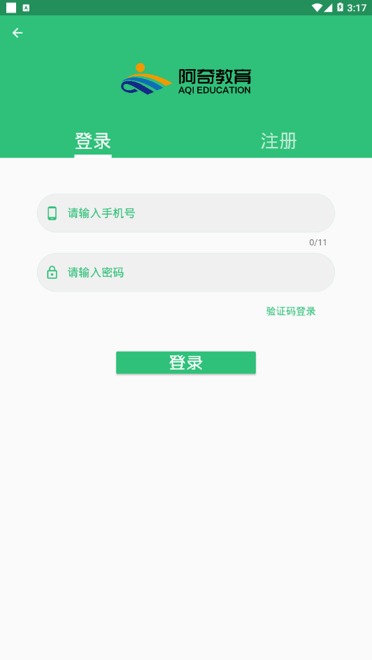 护理学中级题库