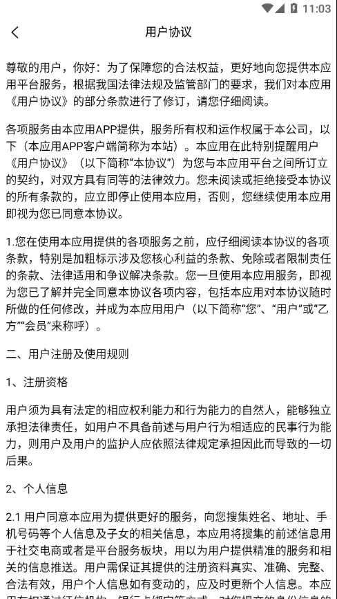 阜外PICU云课堂