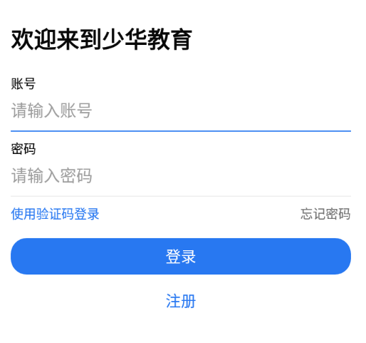 少华教育