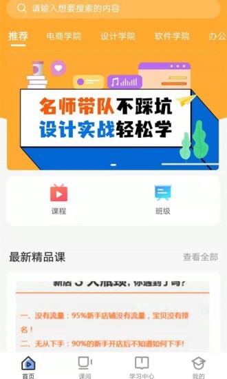 商旗在线