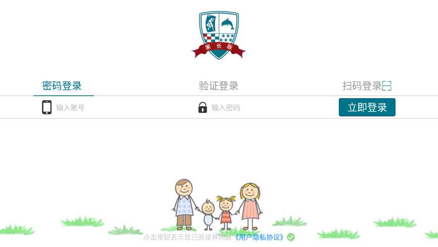大卫象家长版
