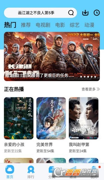 泥巴影院 v3.3.6