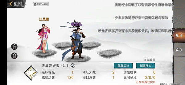 我的侠客兑换码在哪里输入