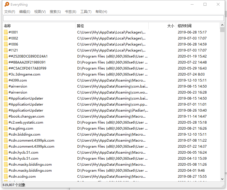 Everything最新版