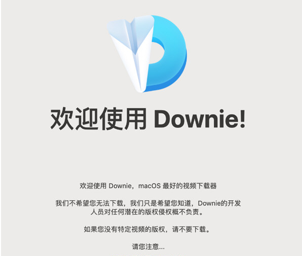 Downie for Windows