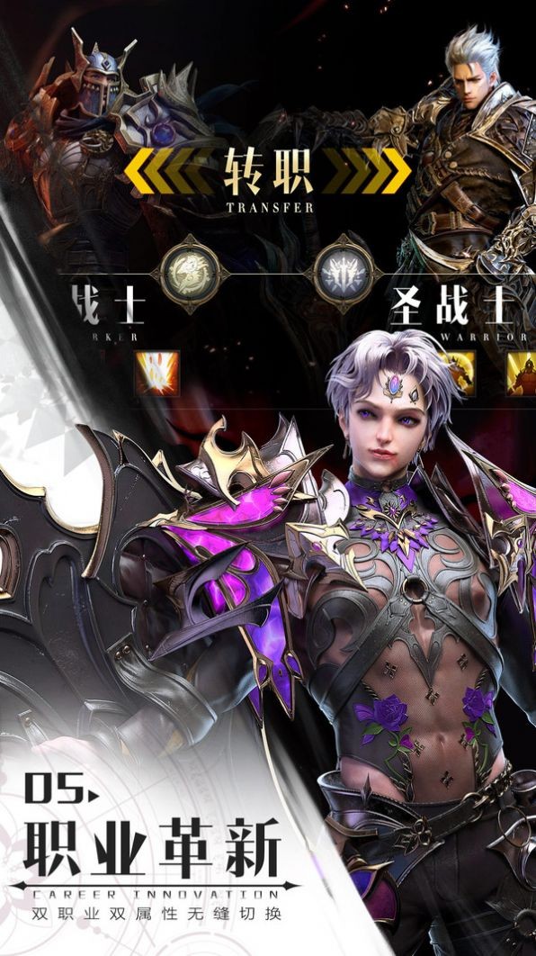 魔唤无尽冒险