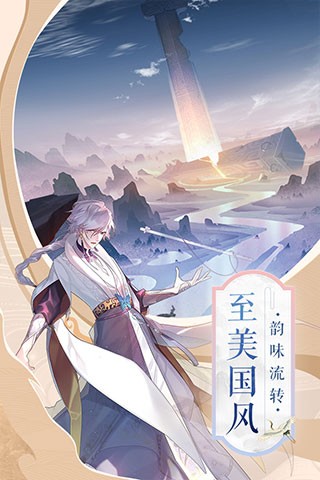 乱世圣域