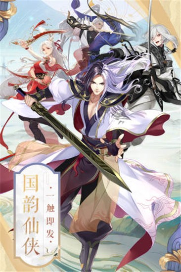 乱世圣域