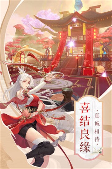 乱世圣域