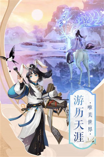 乱世圣域