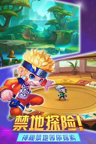 乱斗学院