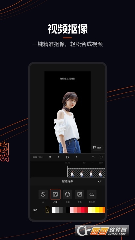 快手快影app v5.55.1.555102官方版