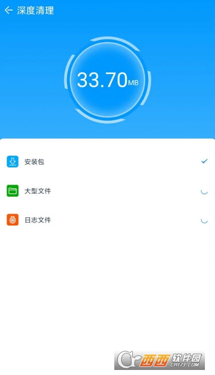 皎洁清理大师 1.0.0