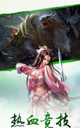 屠鲲传说