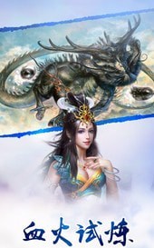 屠鲲传说