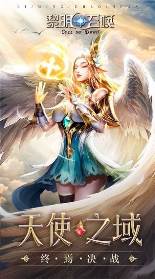 恶魔魔王