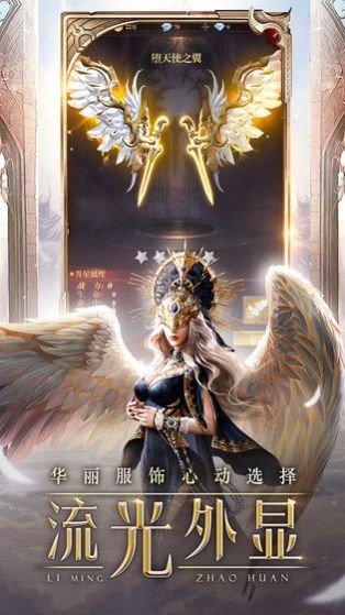 恶魔魔王