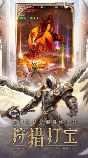 恶魔魔王