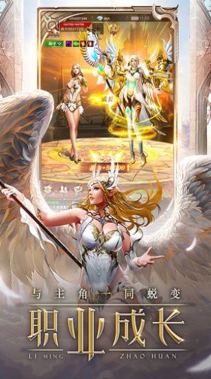 恶魔魔王