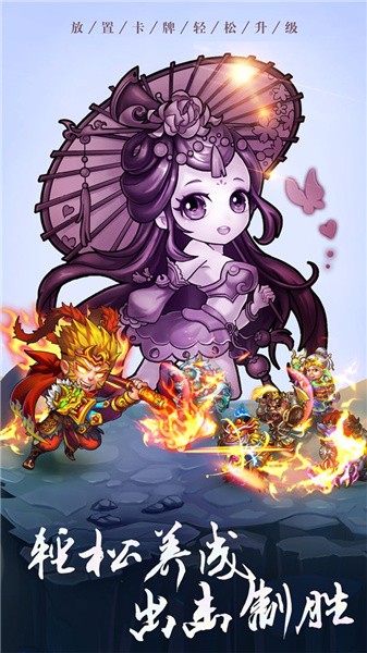 西天战神