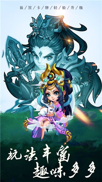 西天战神