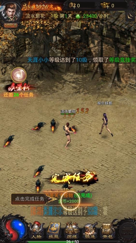 无尽裁决