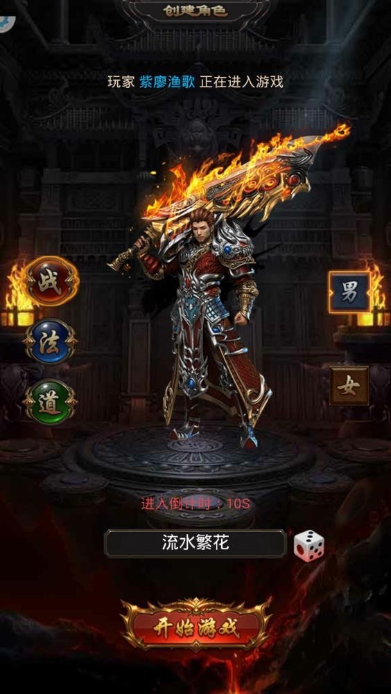 无尽裁决