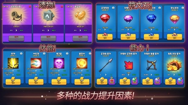 成长弓箭手追逐者