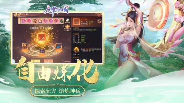 九梦仙域仙侣奇缘