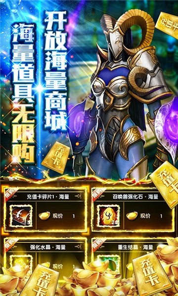 神鬼苍穹