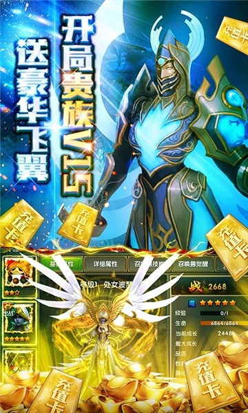 神鬼苍穹