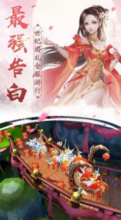 逍遥游之苍穹湮灭
