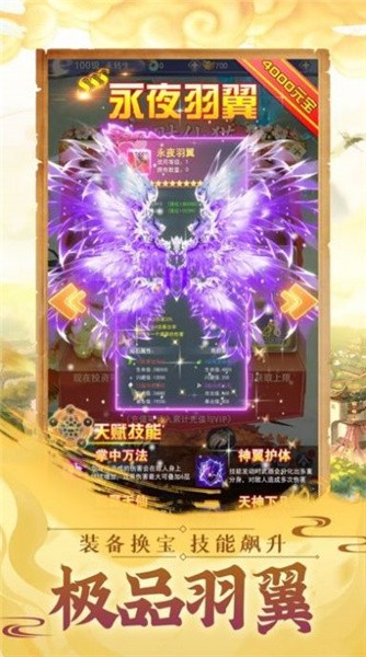 望山灵笼