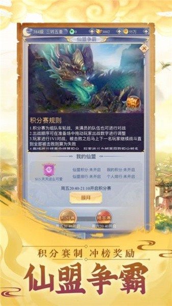 望山灵笼
