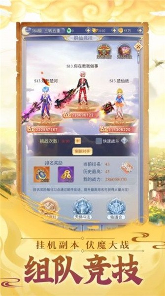 望山灵笼