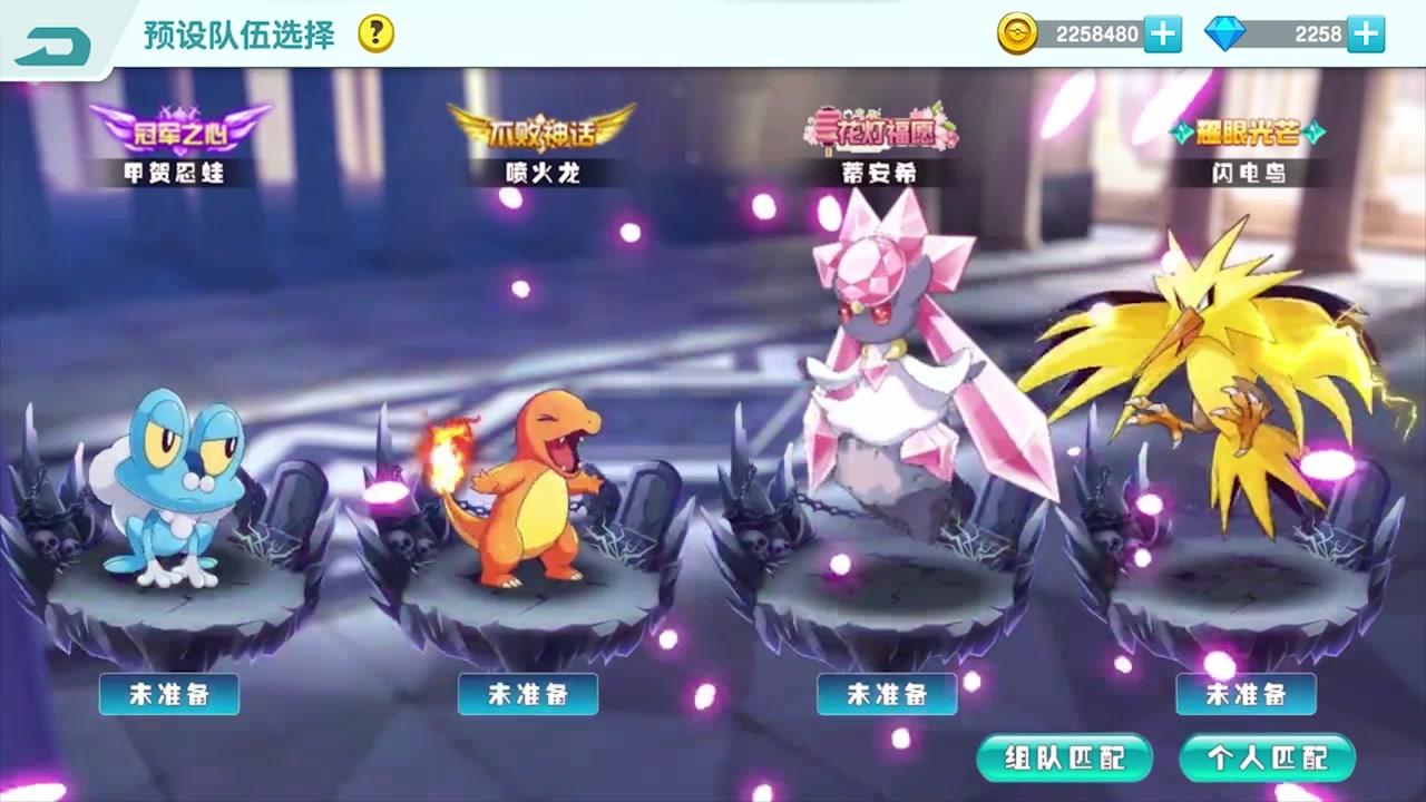 超萌训练师