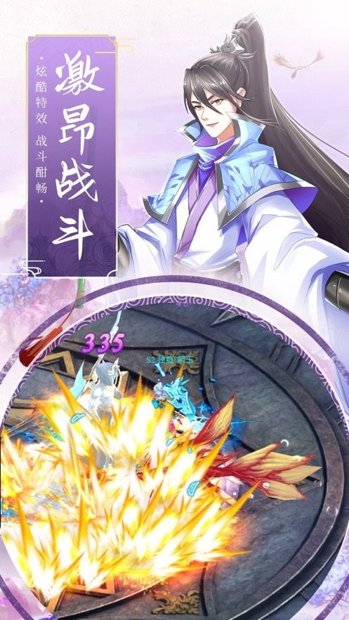 无极之天启传