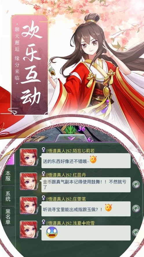 无极之天启传