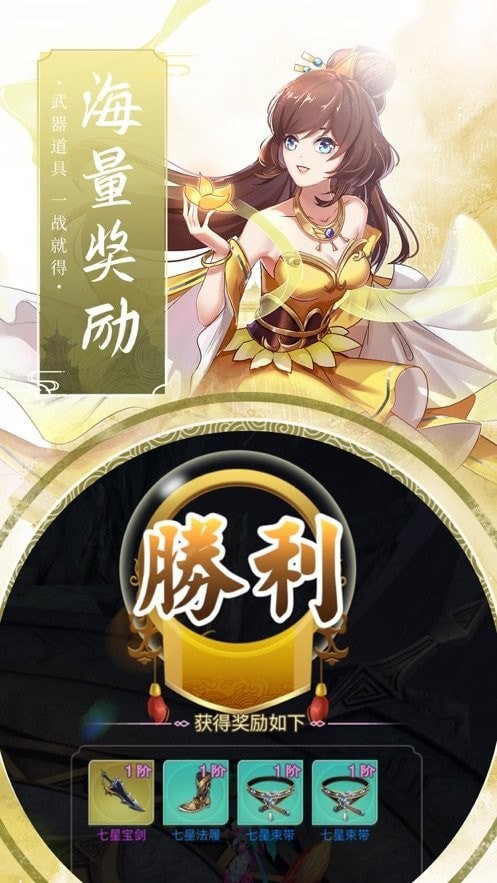 无极之天启传