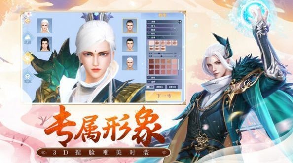 灵风神书剑无双
