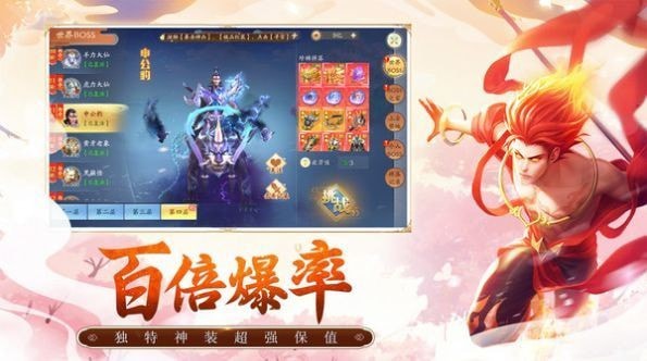灵风神书剑无双