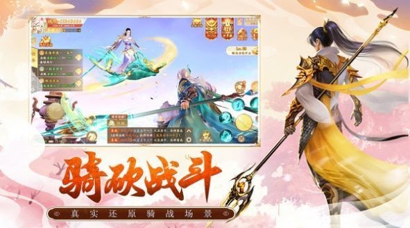 灵风神书剑无双