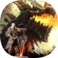 魔唤无尽冒险