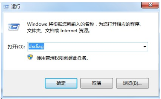win7怎么关闭3D加速功能