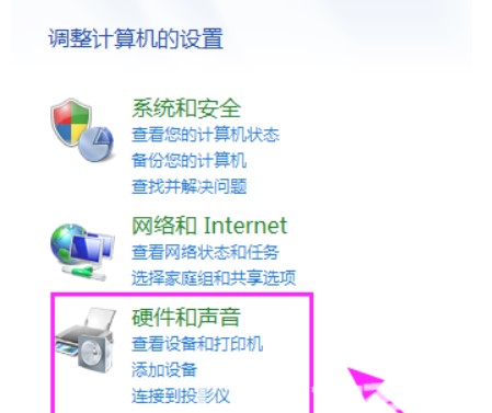 win7检验不到第二个显示器怎么办