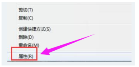 win7删除文件必须管理员权限怎么解决